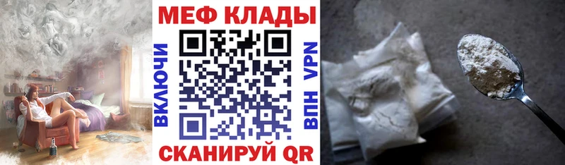 Где купить Саянск Канабис  Мефедрон  APVP  Гашиш  блэк спрут   COCAIN  Галлюциногенные грибы 