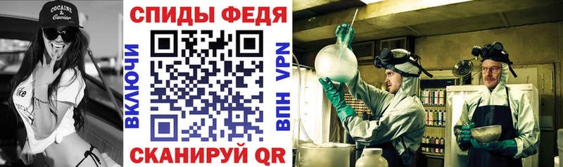 даркнет наркотические препараты  где найти   Саянск  АМФЕТАМИН 97% 