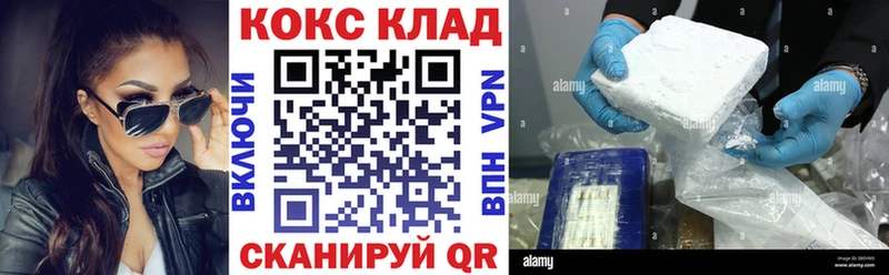 Cocaine 99%  где найти   Саянск 
