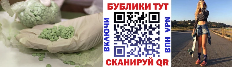 Экстази таблы даркнет сайт Саянск