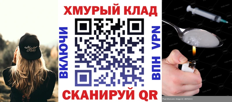 Героин Афган  дарк нет телеграм  Саянск  как найти наркотики 