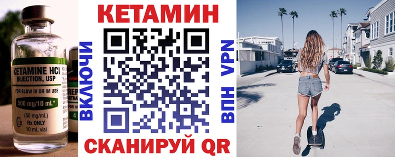 КЕТАМИН ketamine  kraken как зайти  Саянск 