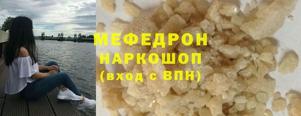 мефедрон мука Алексин