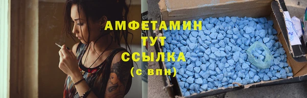 мефедрон мука Алексин