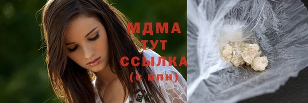 марихуана Алексеевка