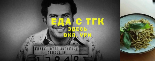 мефедрон Покровск