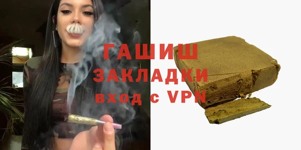шишки Алзамай
