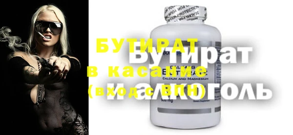 шишки Алзамай