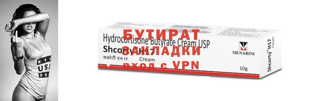 мескалин Покров