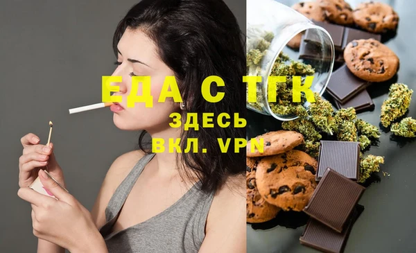 спиды Абдулино