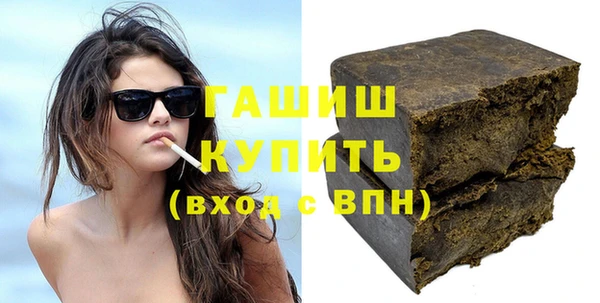 мефедрон мука Алексин