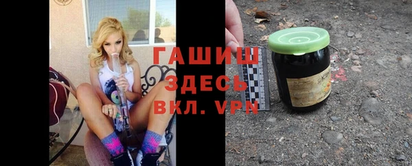 мефедрон мука Алексин
