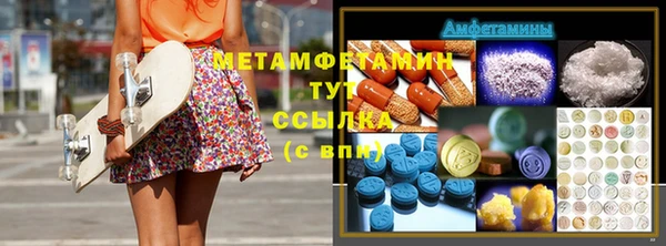 амф Абинск