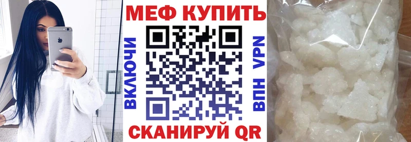 блэк спрут tor  Саянск  Мефедрон VHQ 