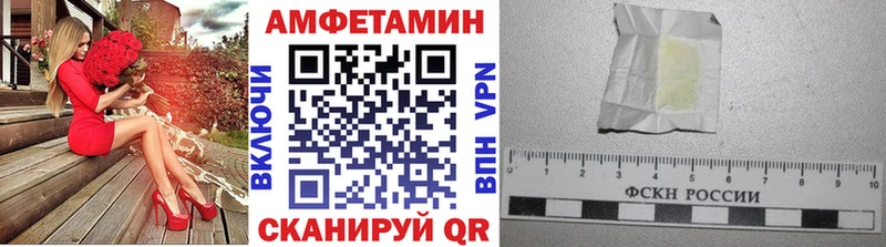 hydra tor  закладки  Саянск  Метамфетамин кристалл 