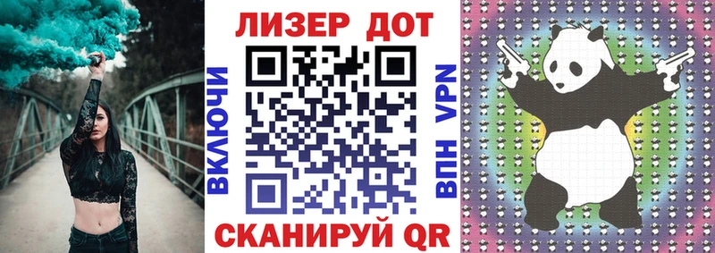 купить   Саянск  Марки 25I-NBOMe 1,8мг 